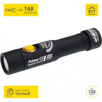 Карманный фонарь ARMYTEK PRIME C2 V3 XP-L Карманный фонарь ARMYTEK PRIME C2 V3 XP-L