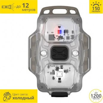 Мультифонарь ARMYTEK CRYSTAL WRB GREY Мультифонарь ARMYTEK CRYSTAL WRB GREY